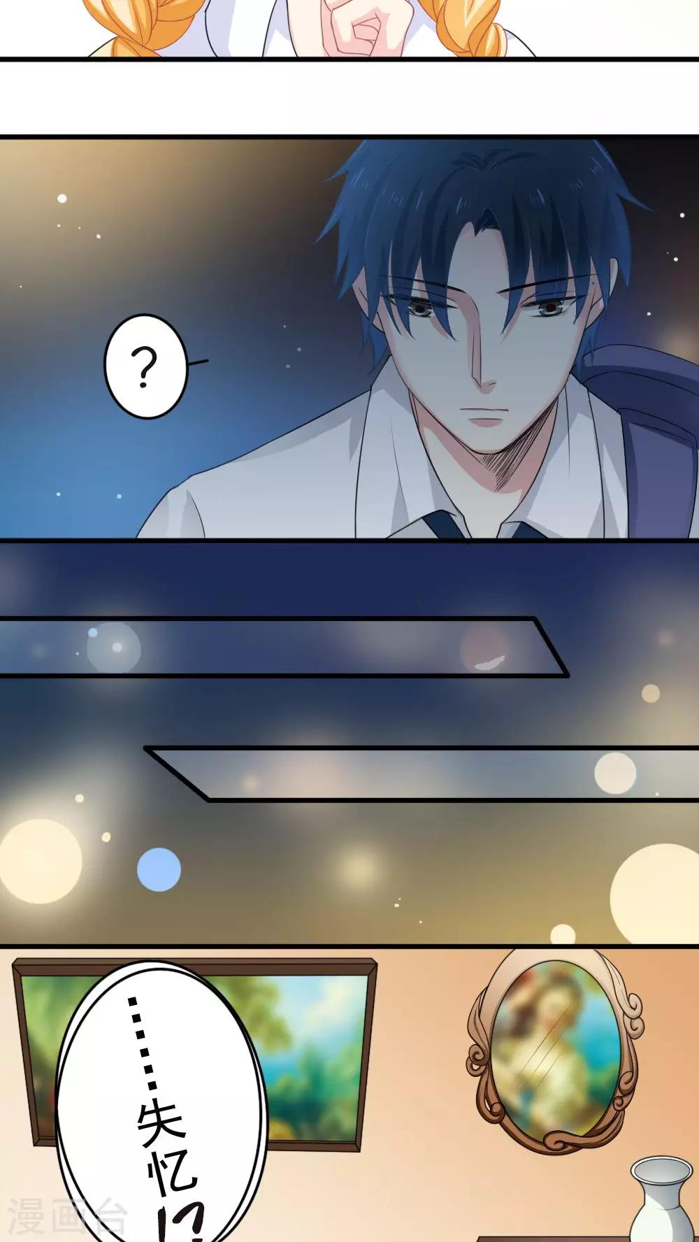 第13话4