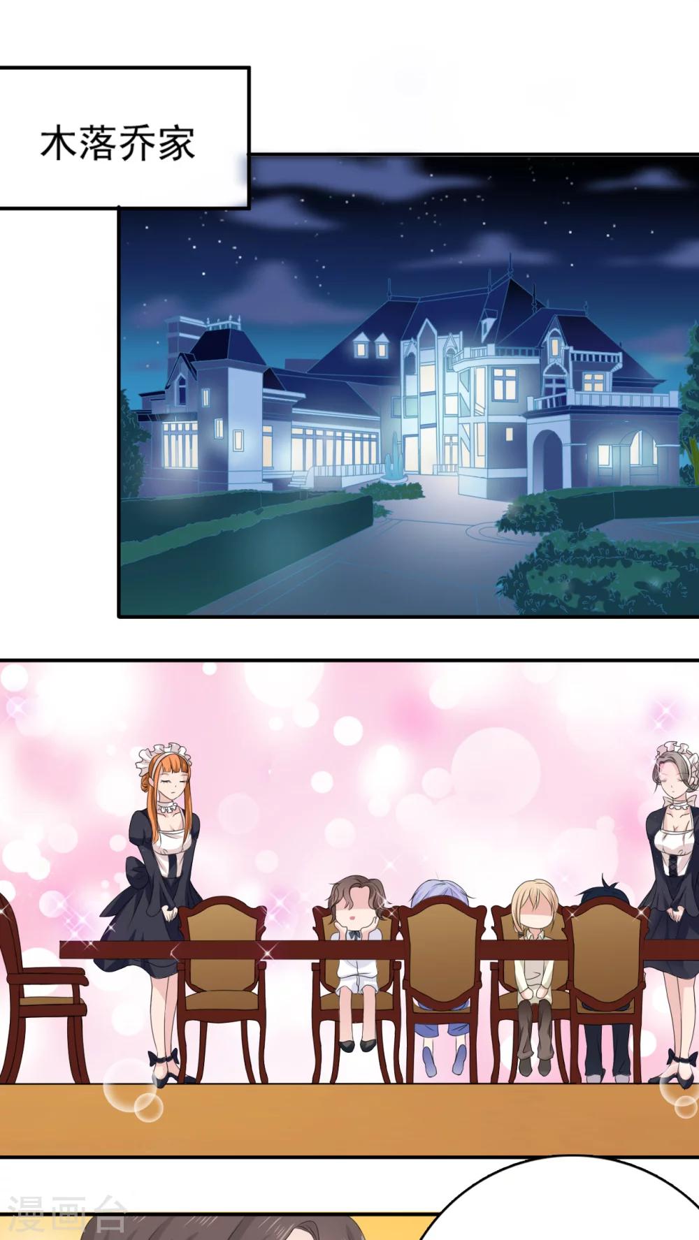 第3话11