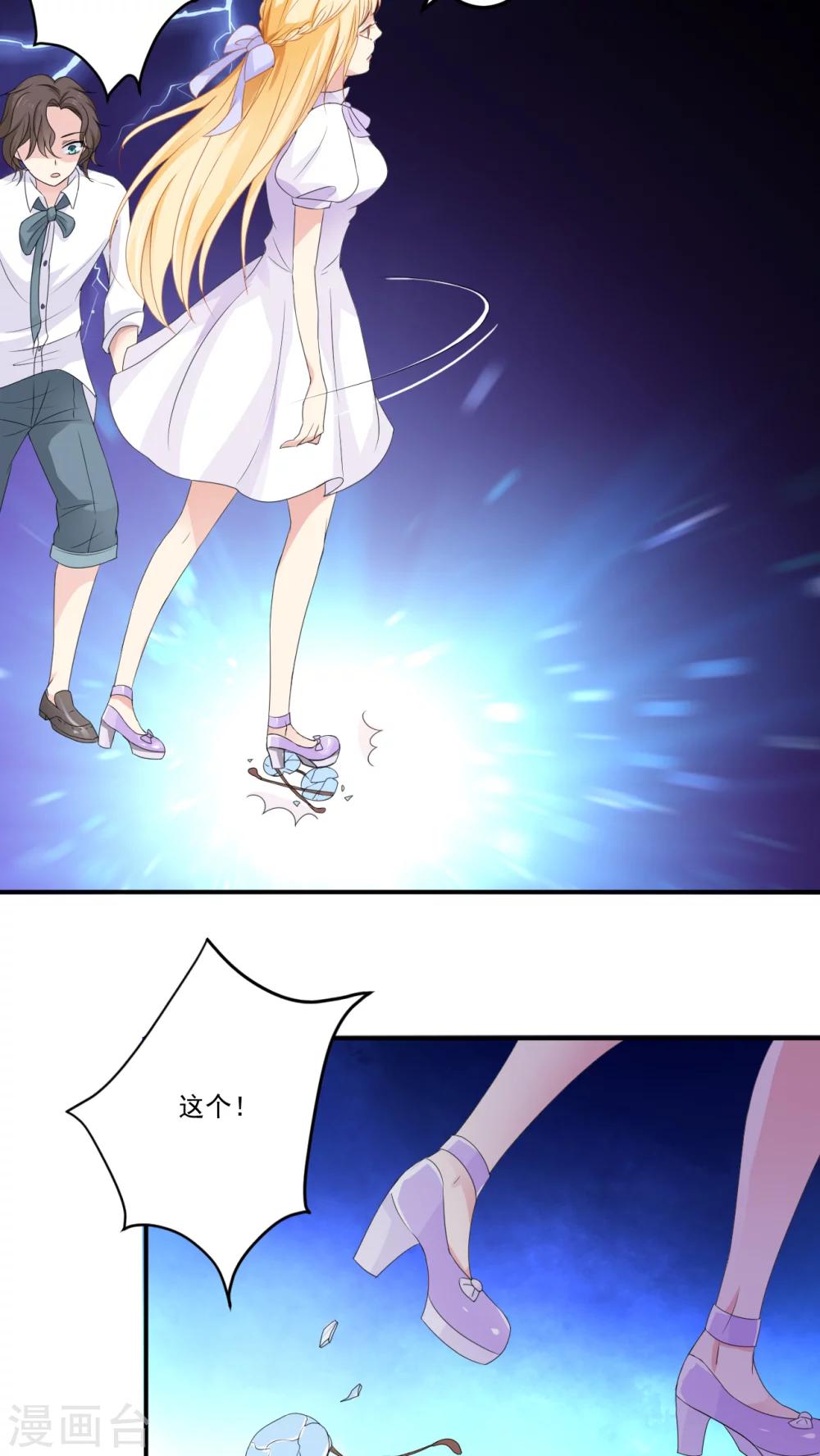 第6话22