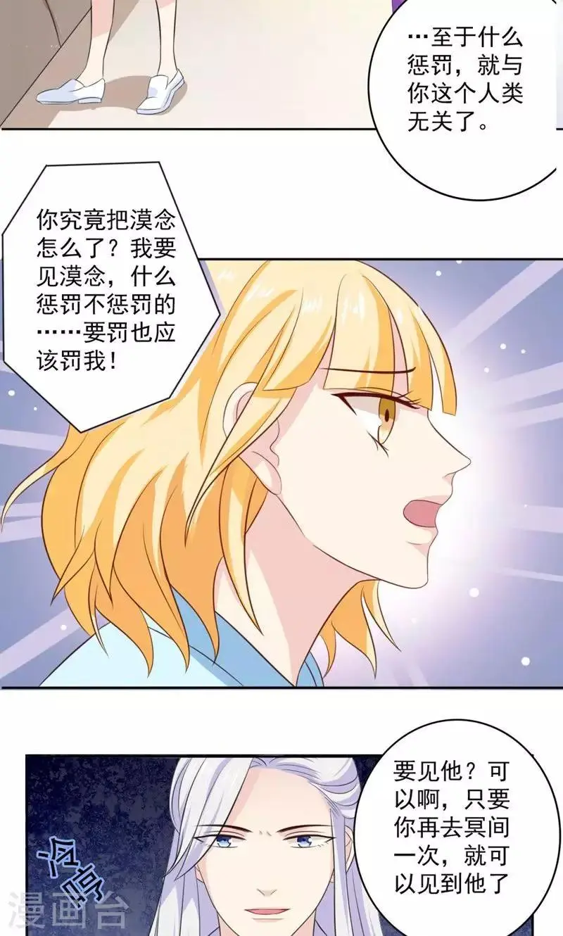 第47话15