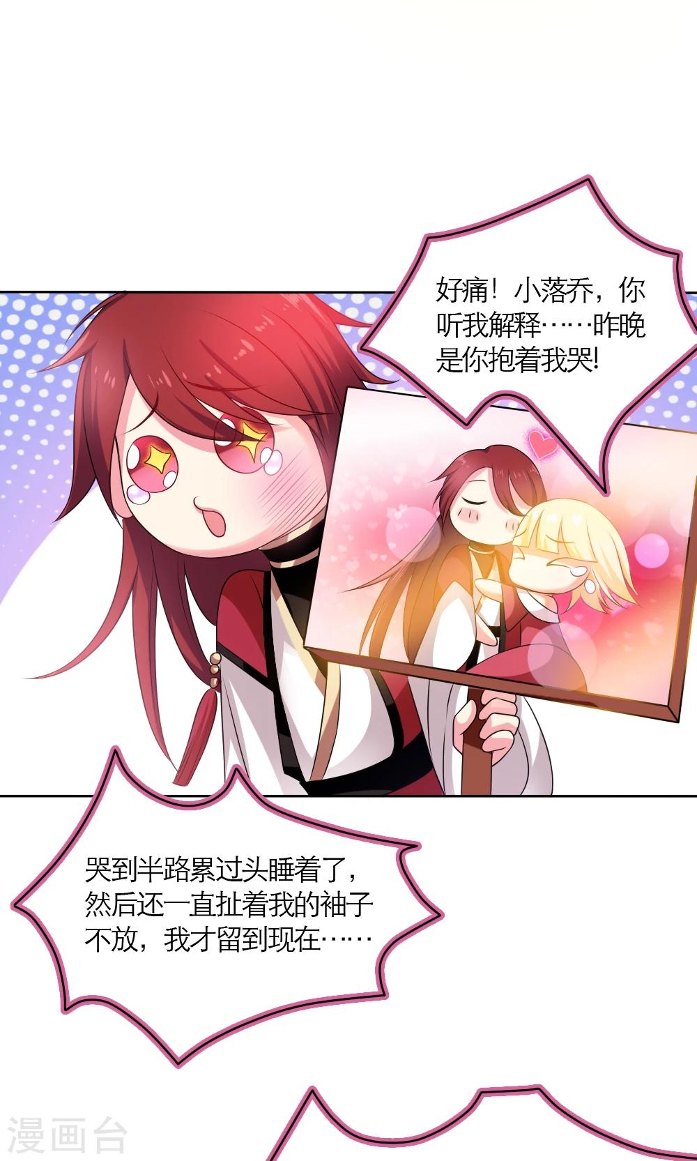 第59话6