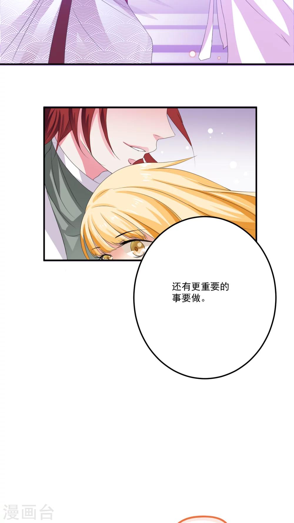 第5话17