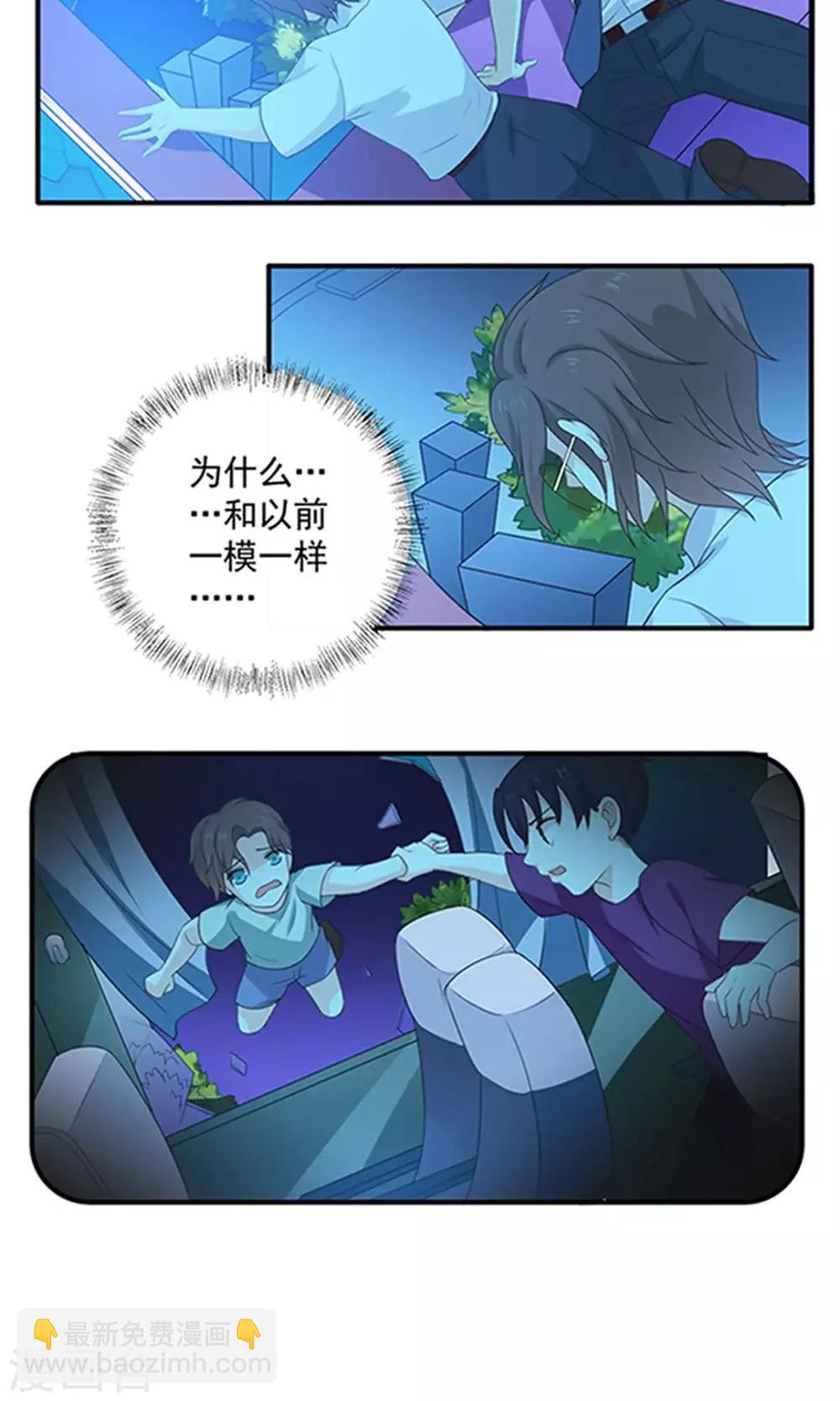 第41话2