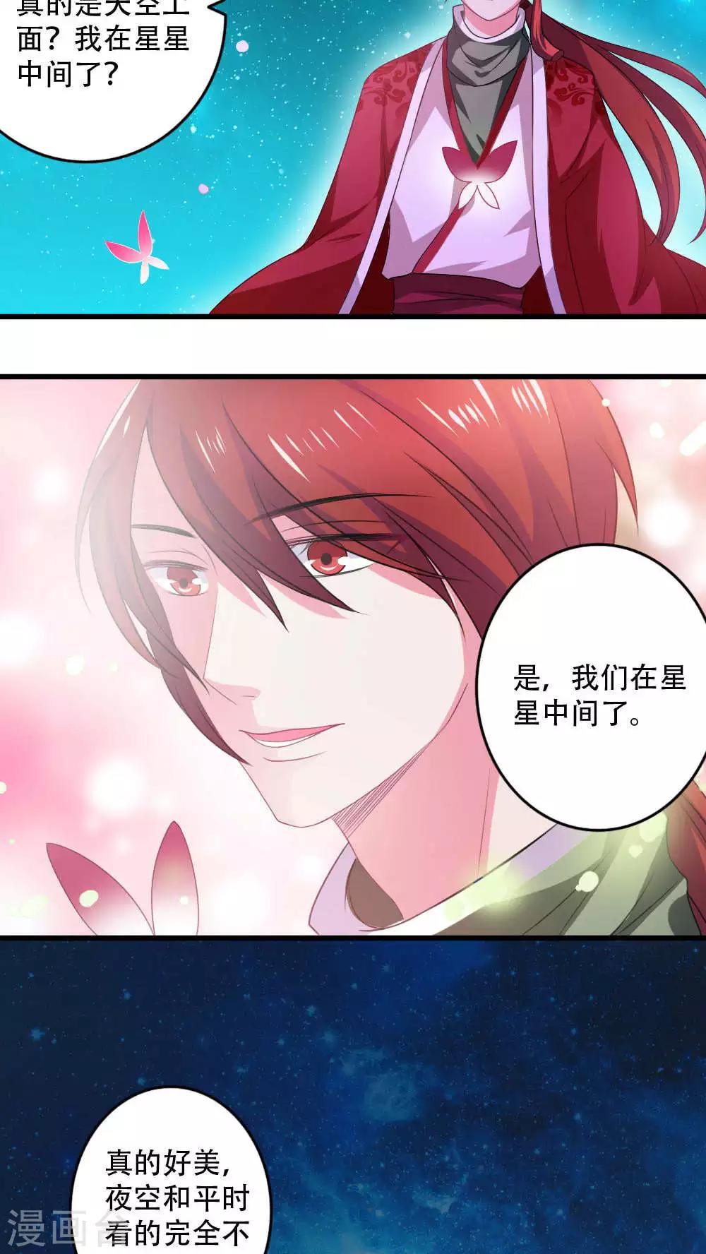 第21话8