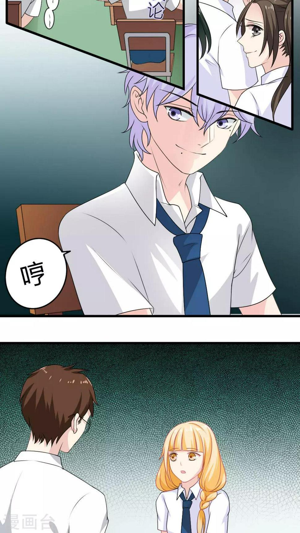 第24话6