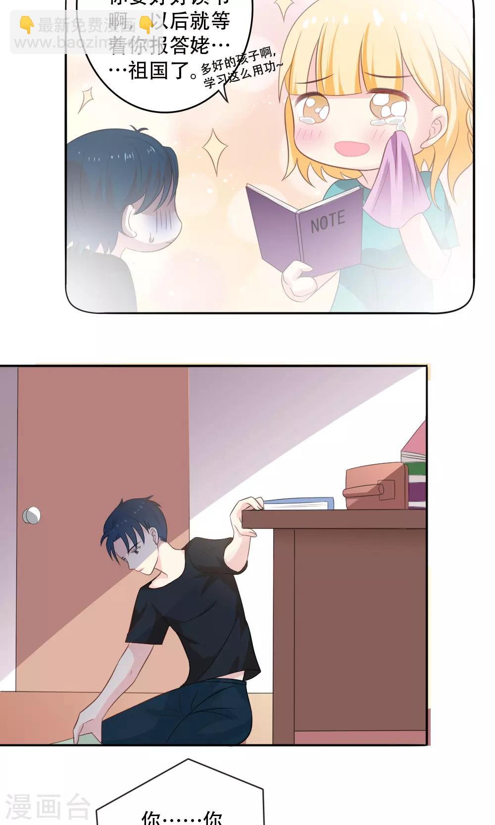 第46话13