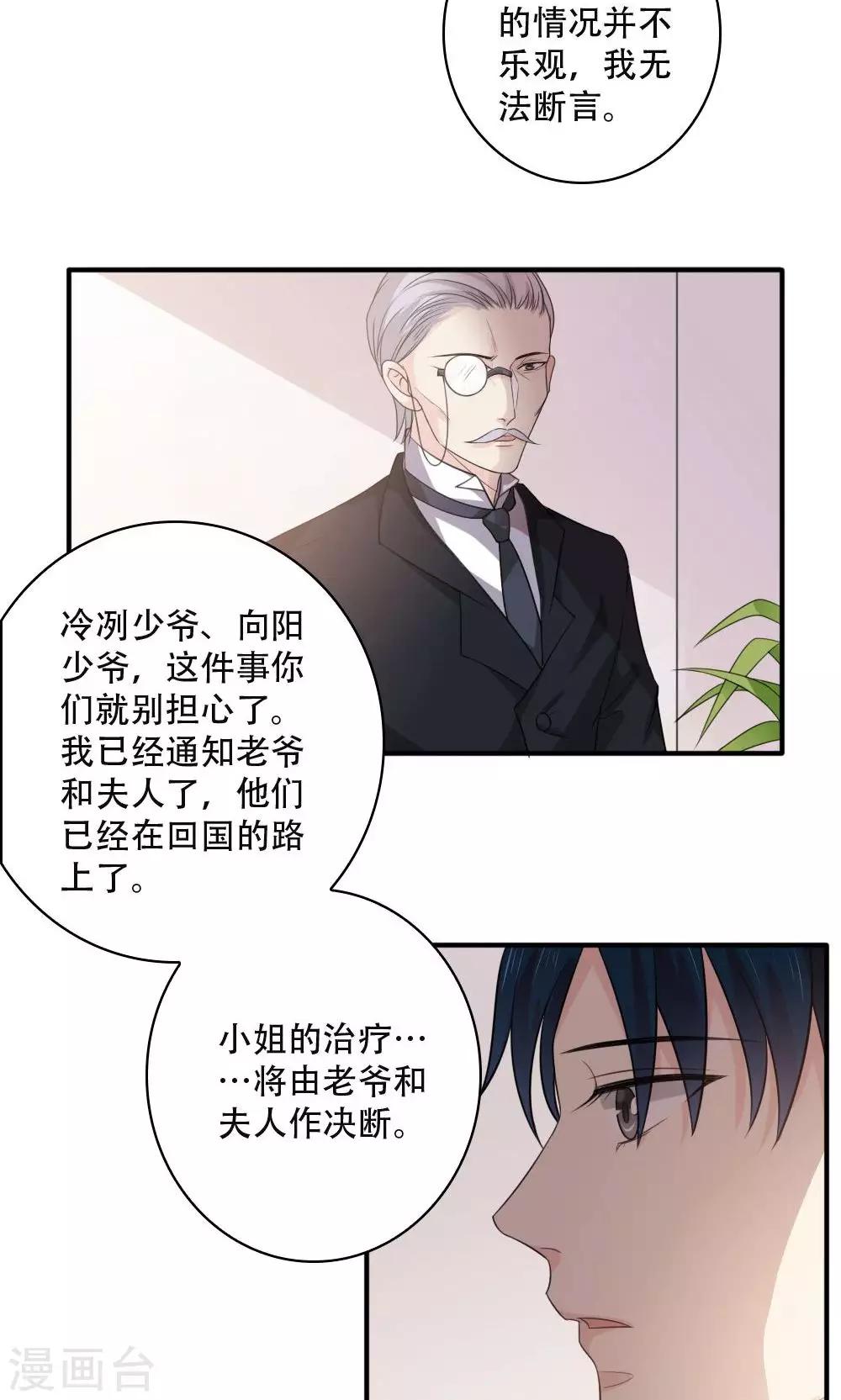 第44话3