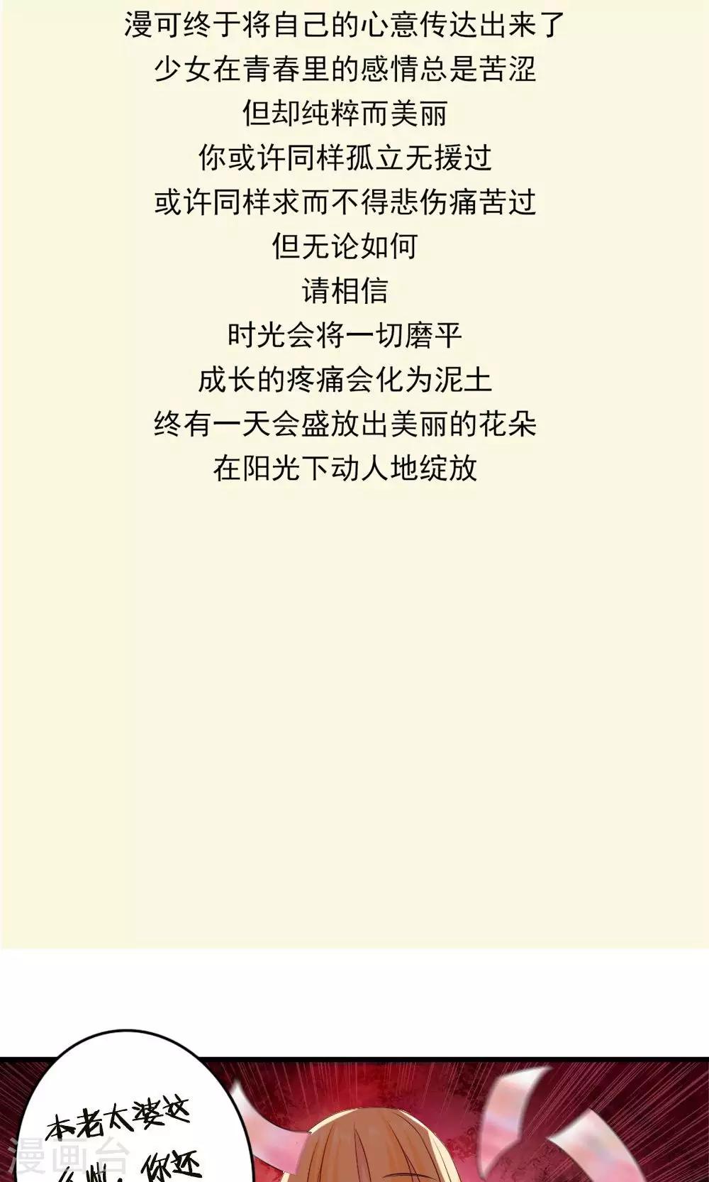 第39话27