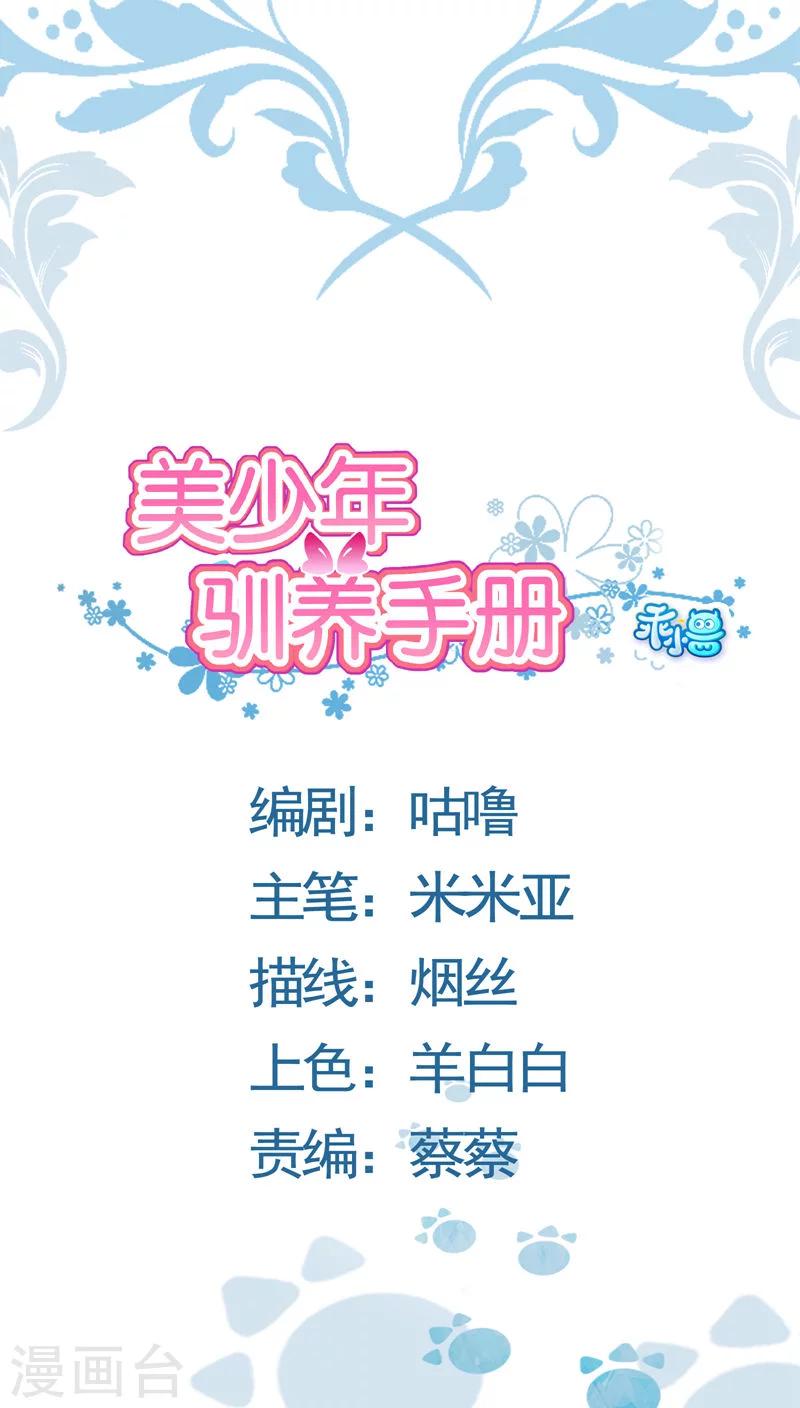 第14话0