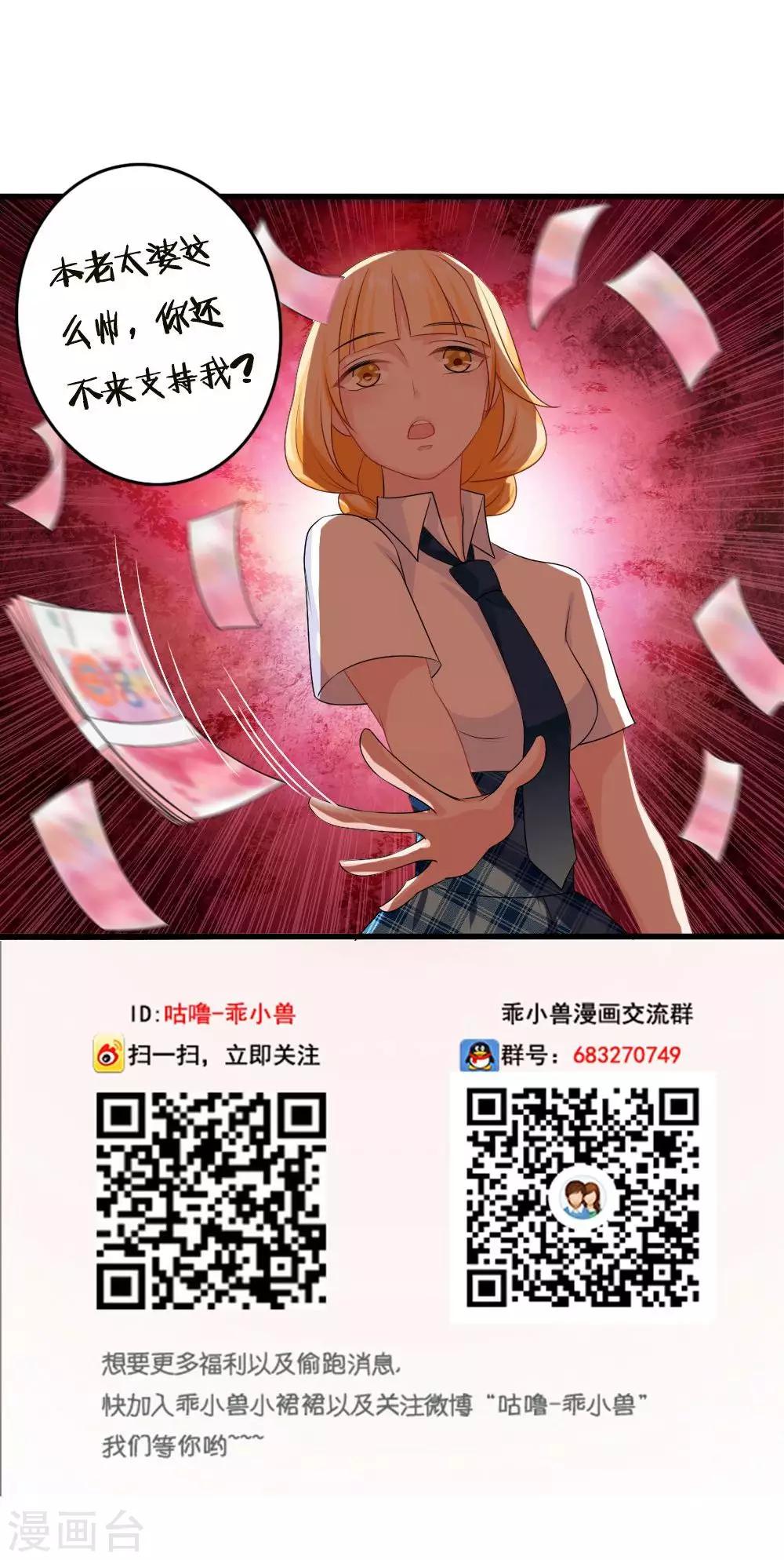 第36话23