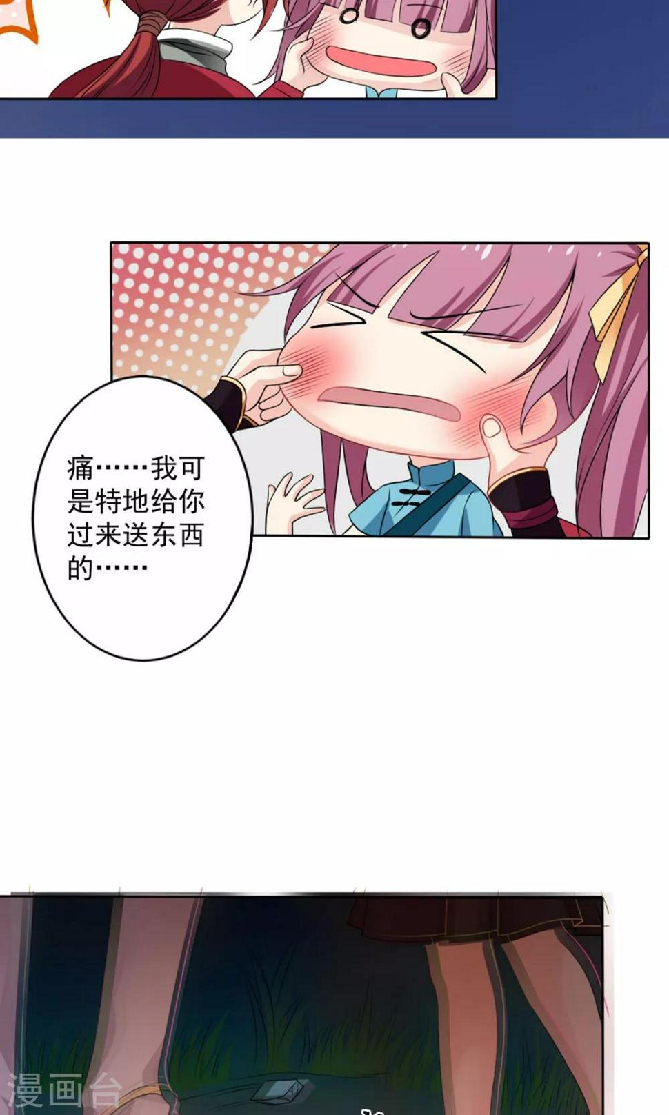 第52话6