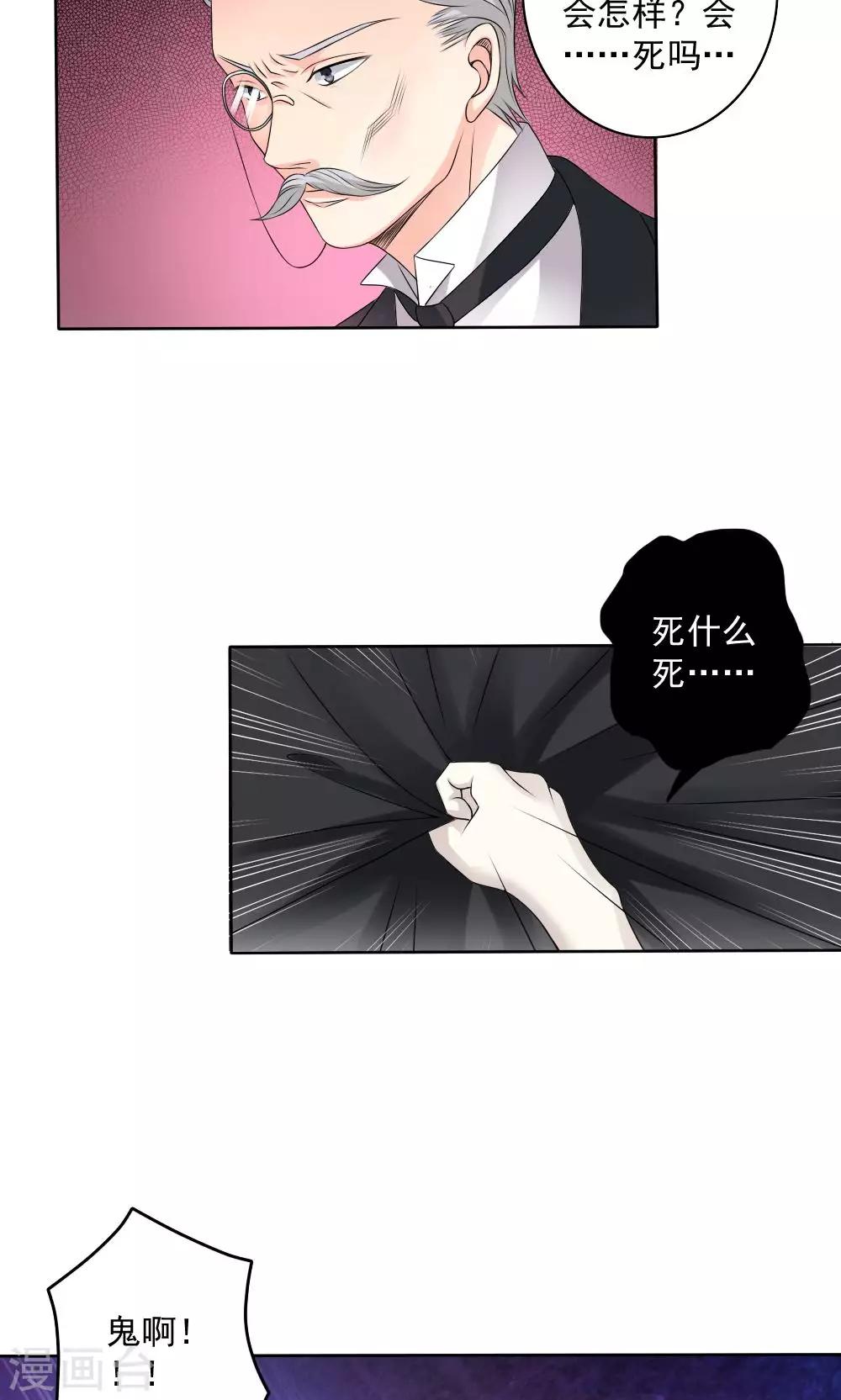 第56话26