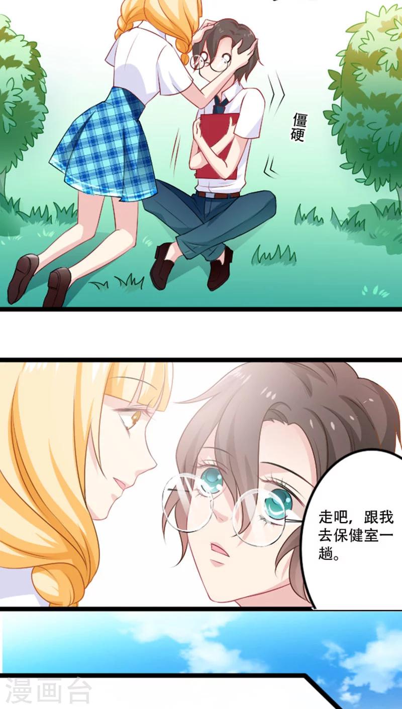 第17话12