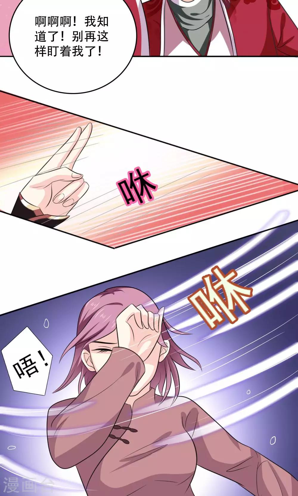 第49话22