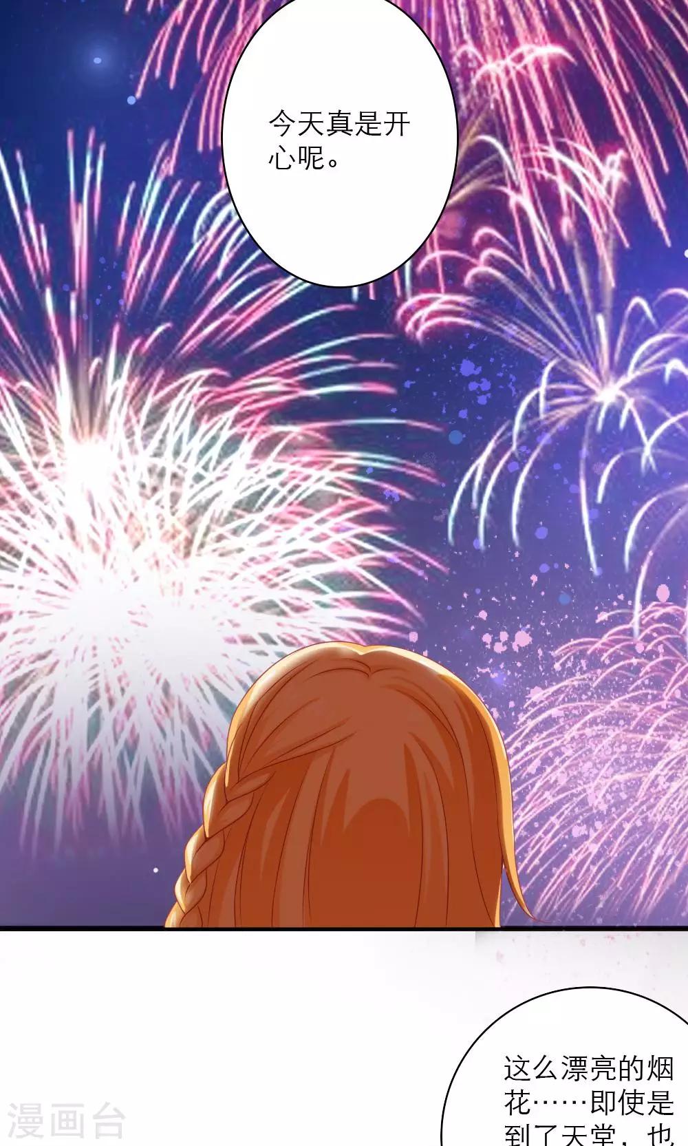 最终话16
