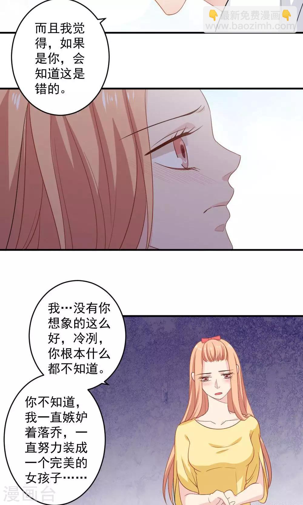 第39话19