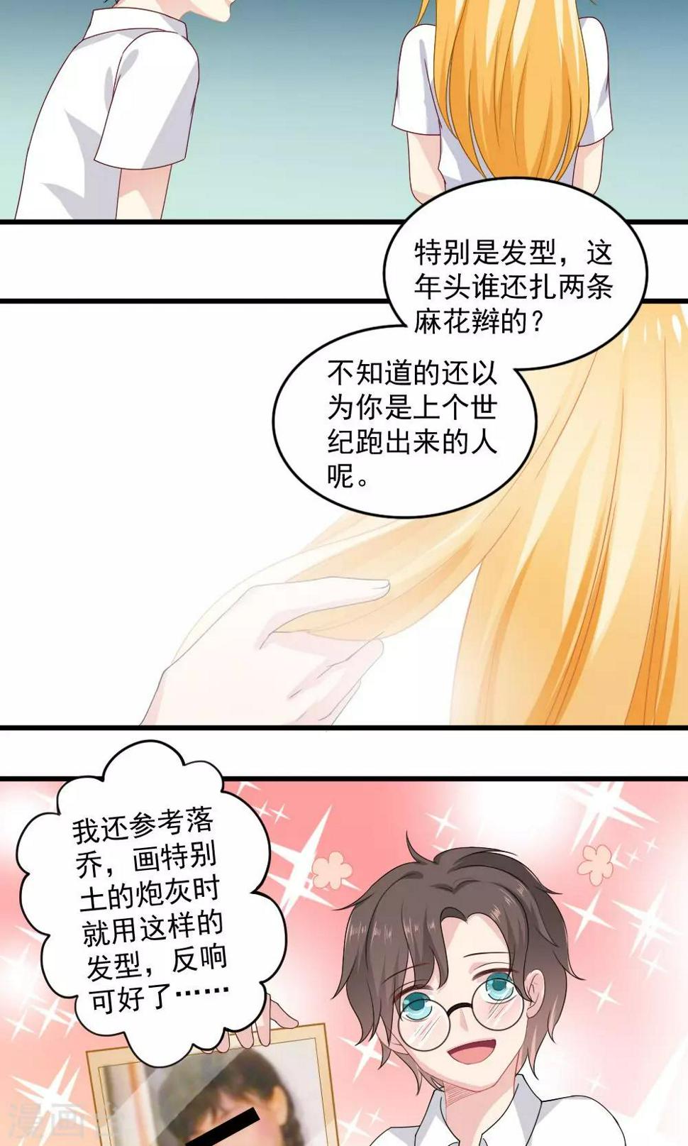 第34话7