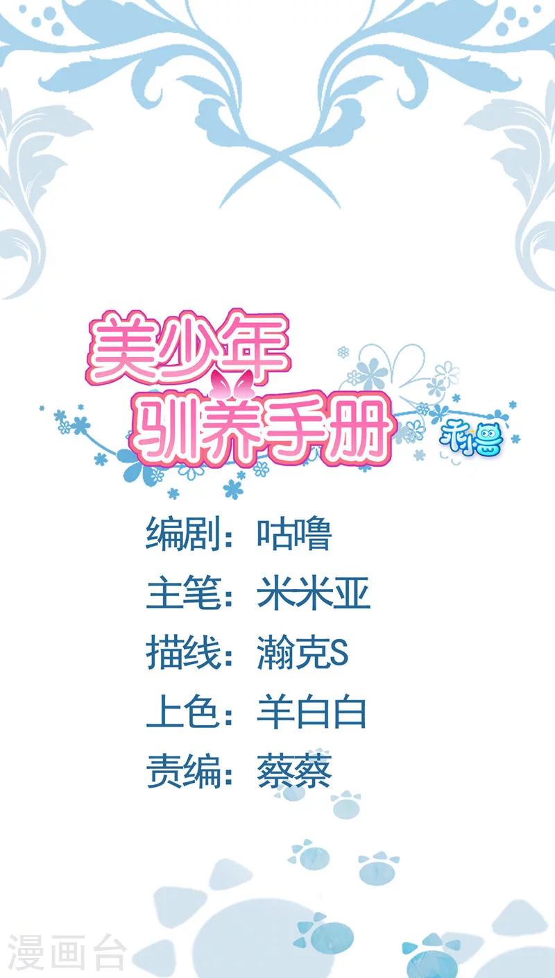 第9话0
