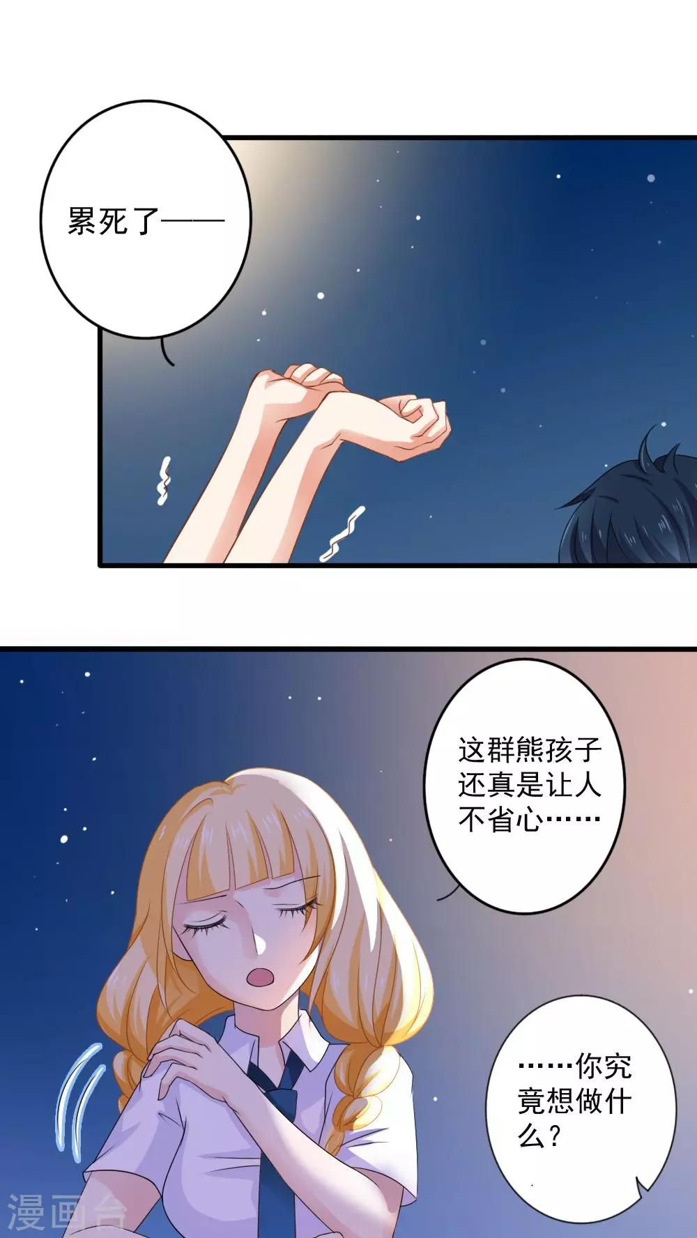 第13话1