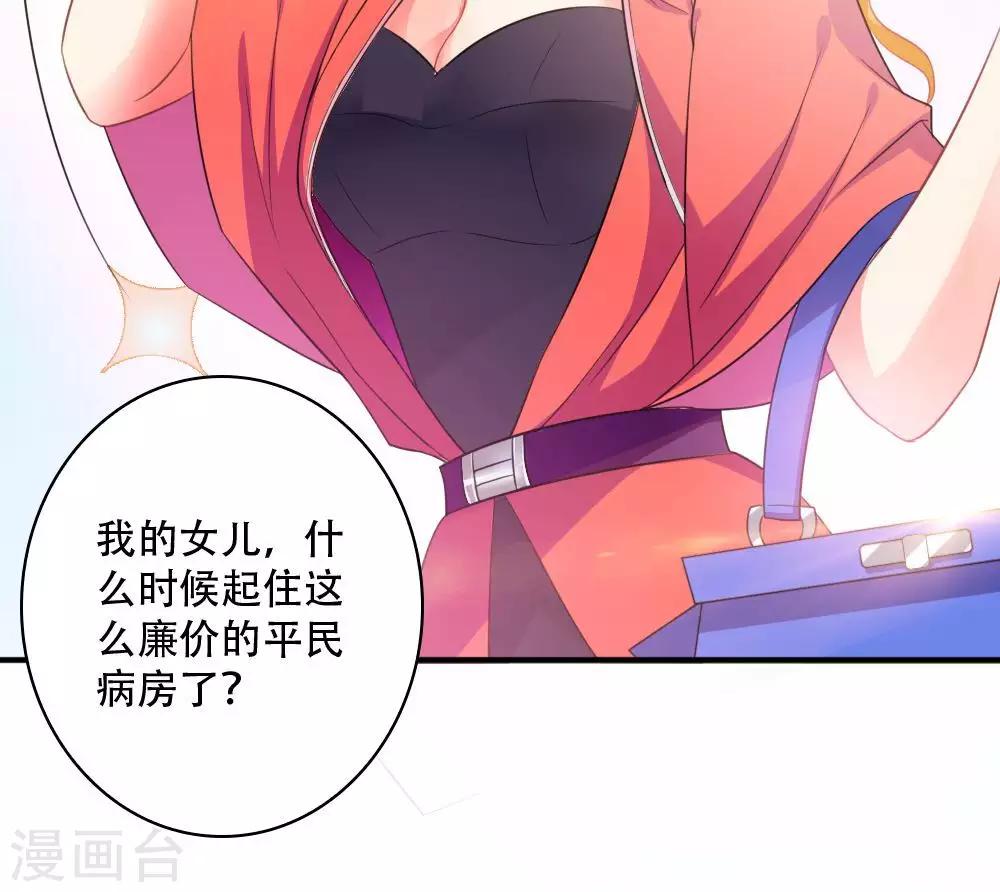 第44话24