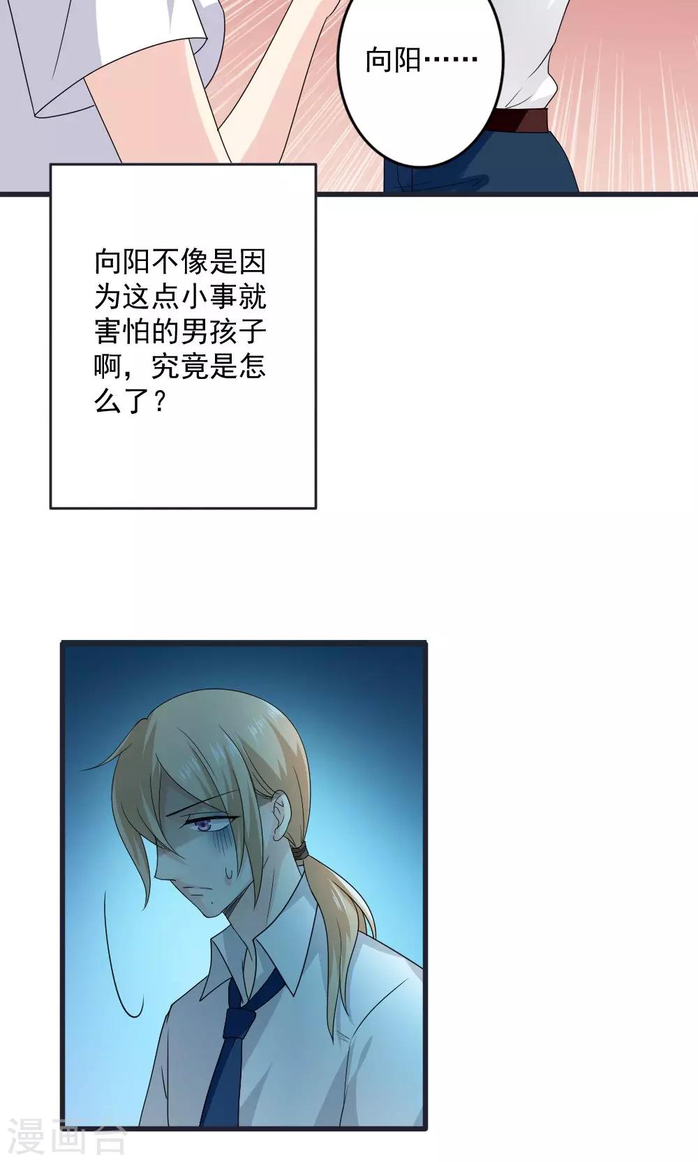第32话4
