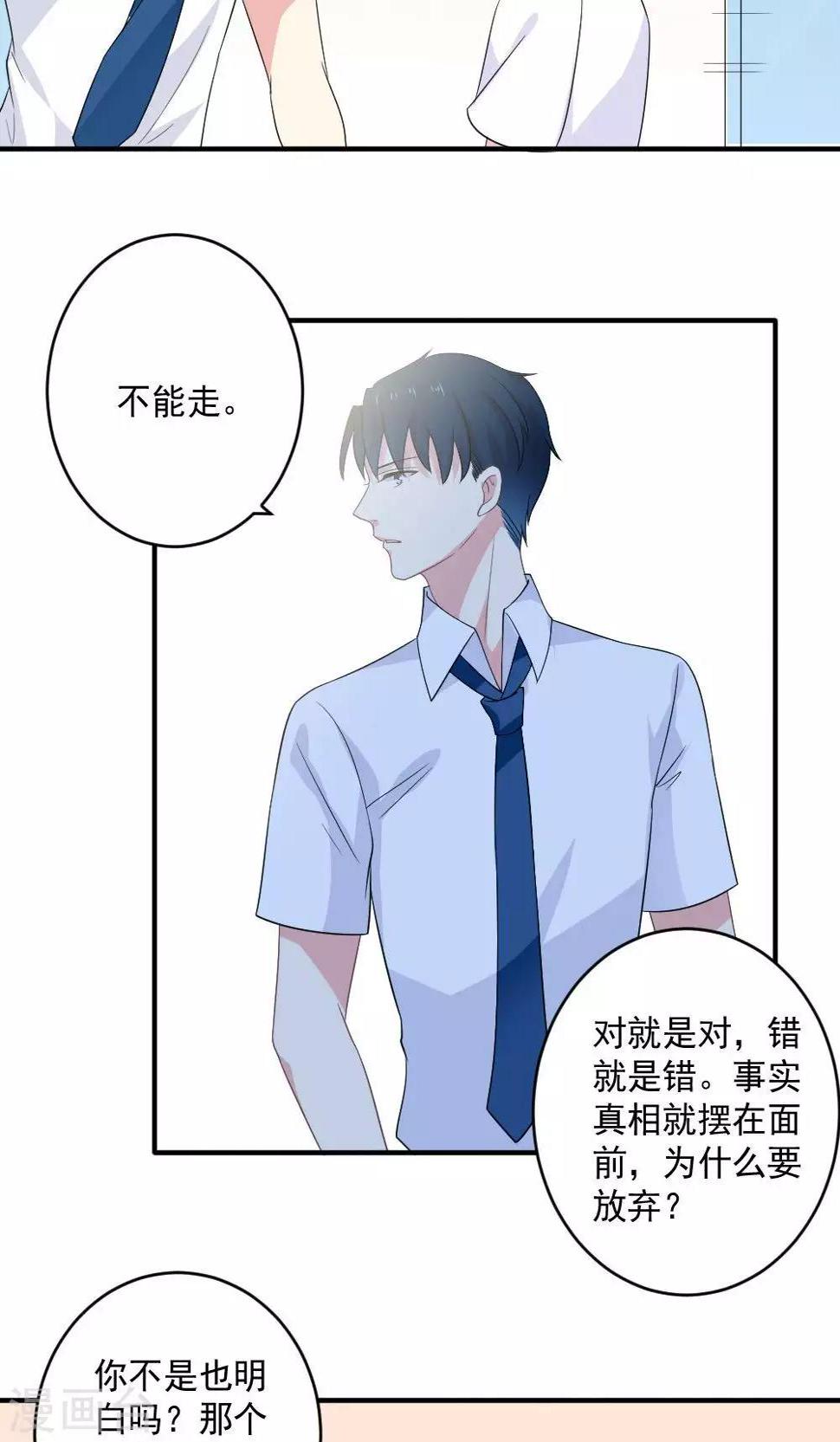 第39话7