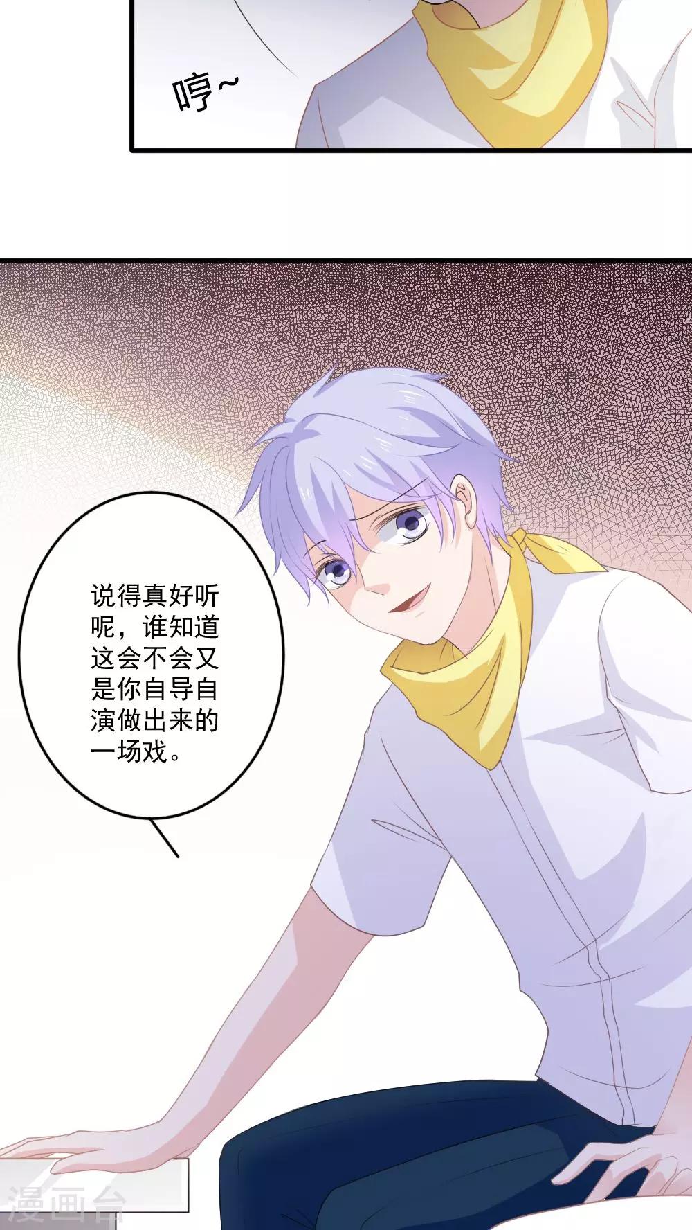 第13话11
