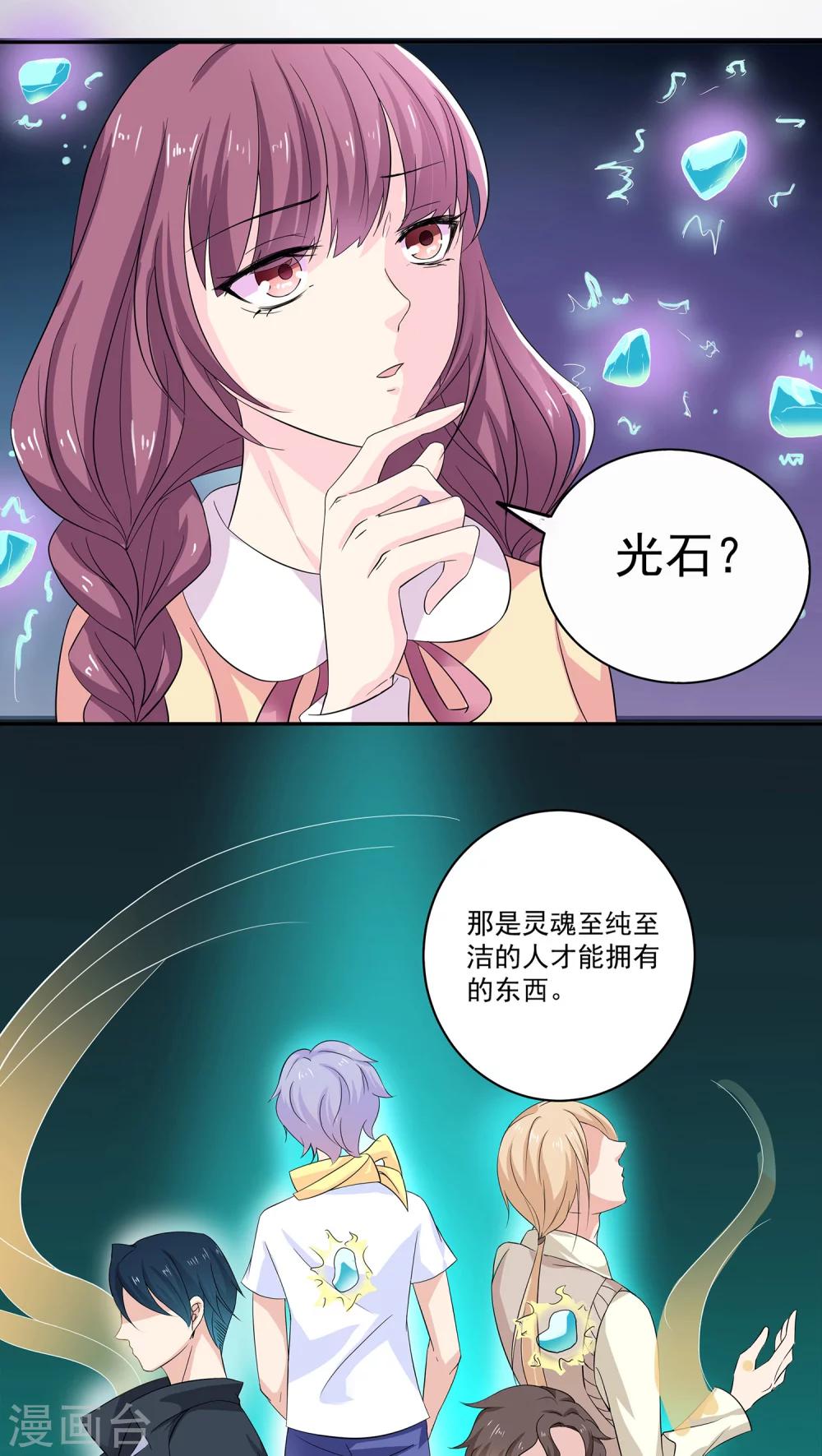 第1话29