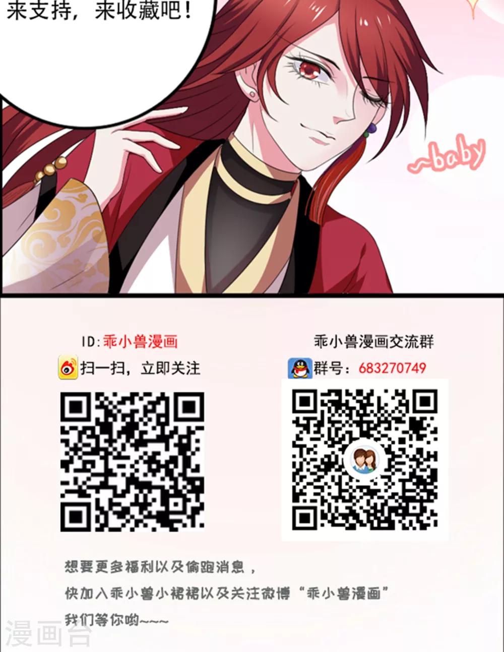 第52话26