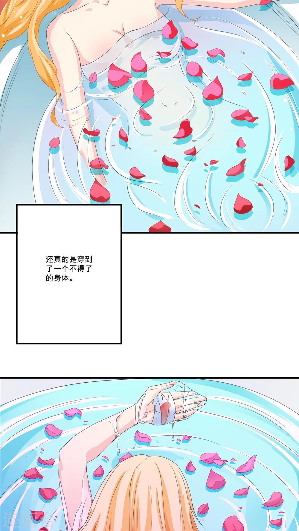 第5话7