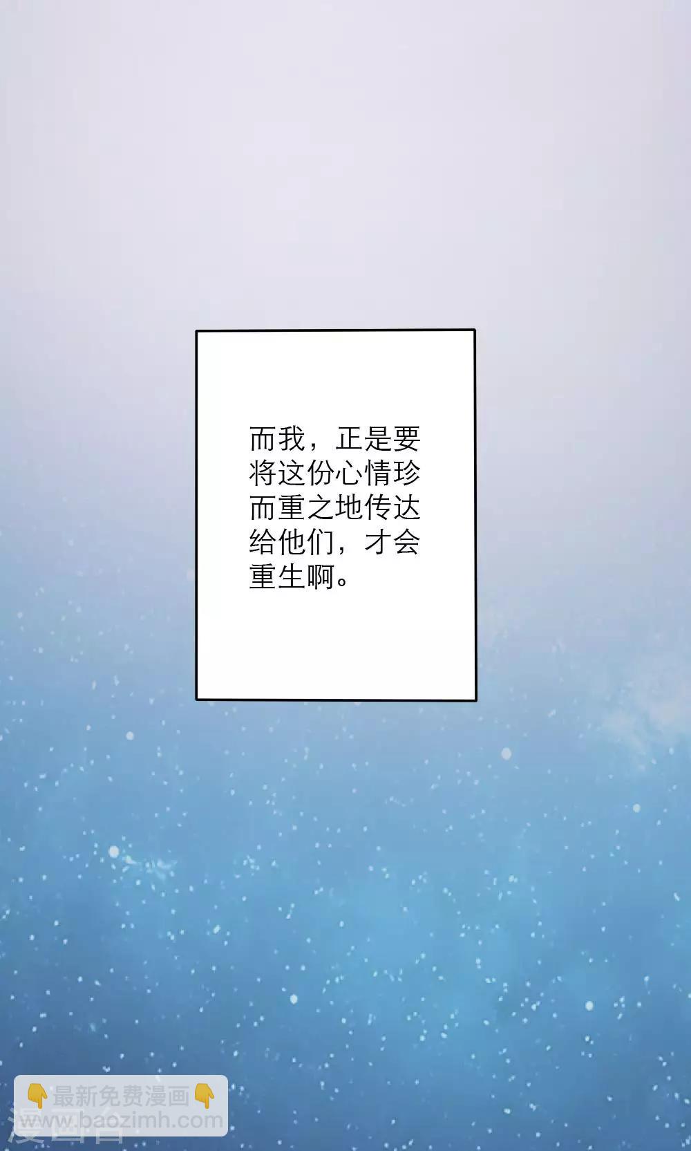 最终话14