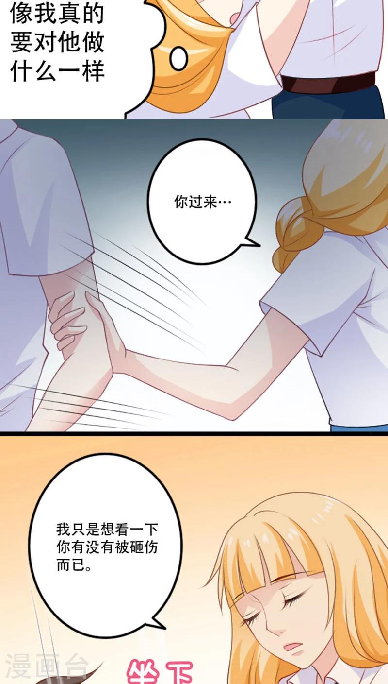 第17话10