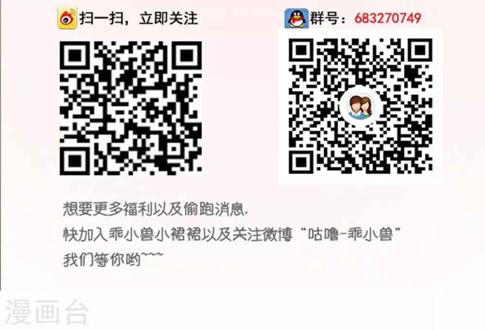 第34话29