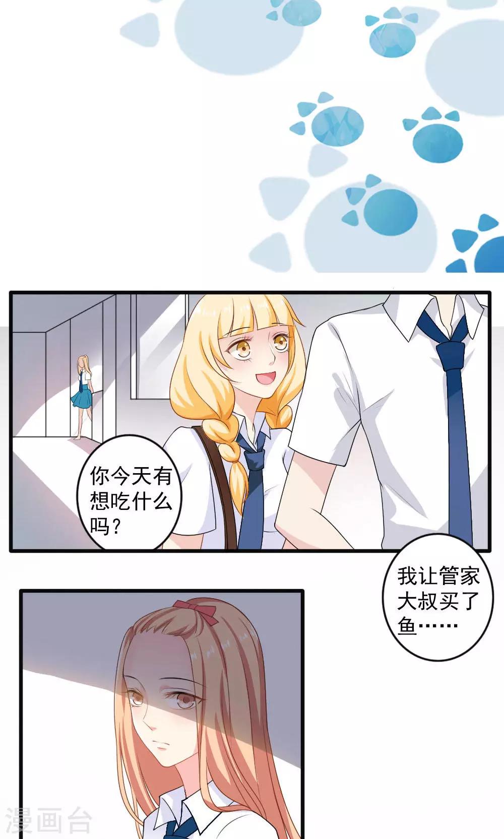 第26话1