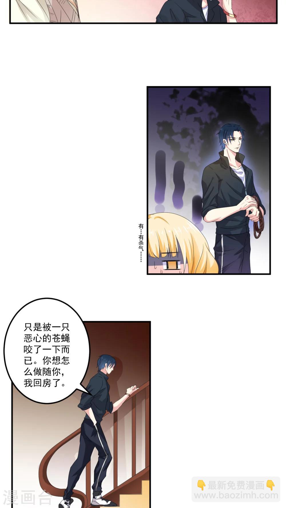 第4话25