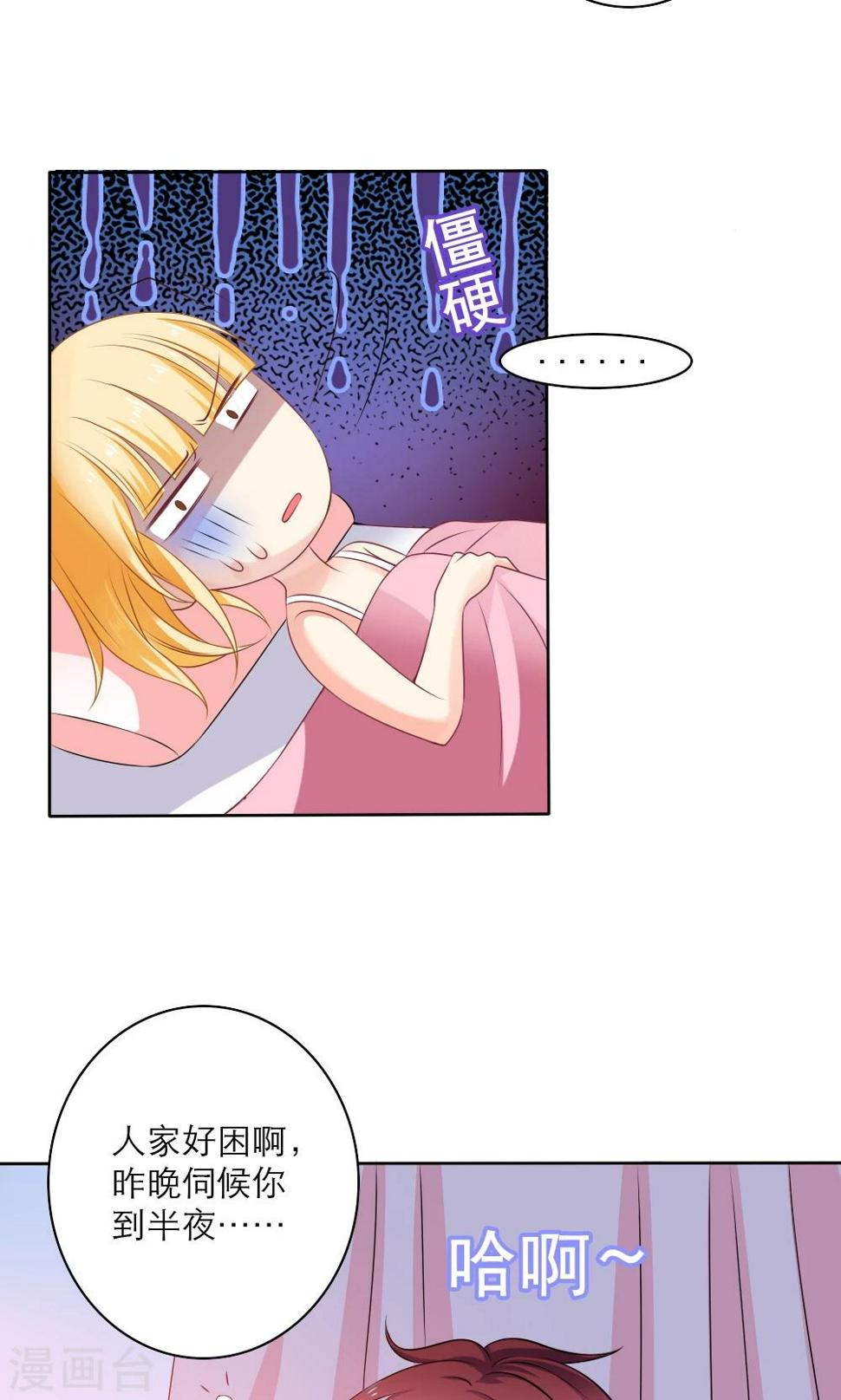 第59话3