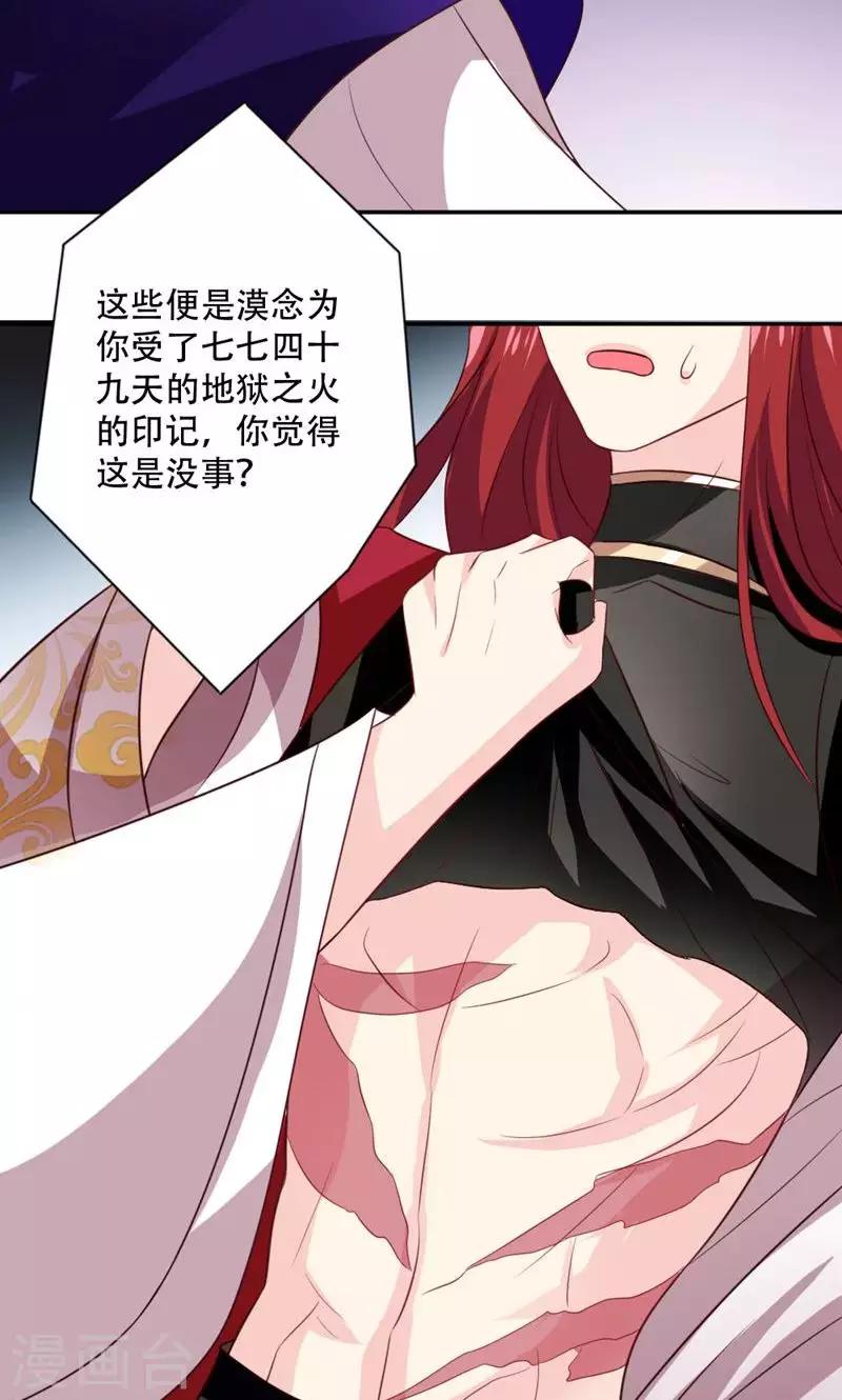 第48话4