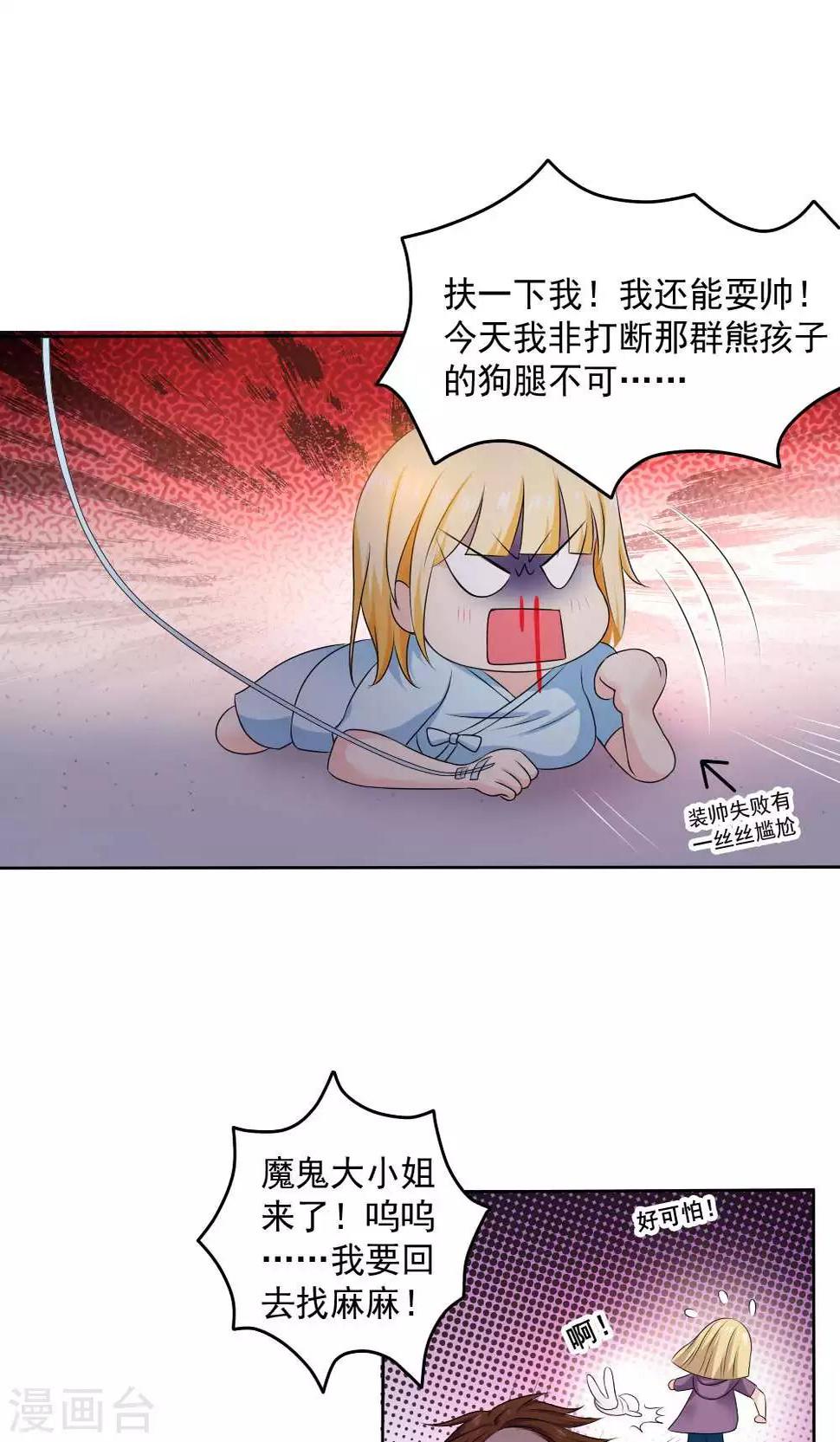 第57话3