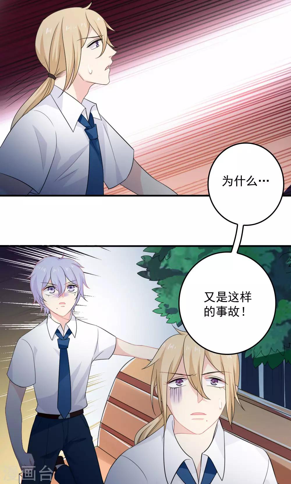 第40话26