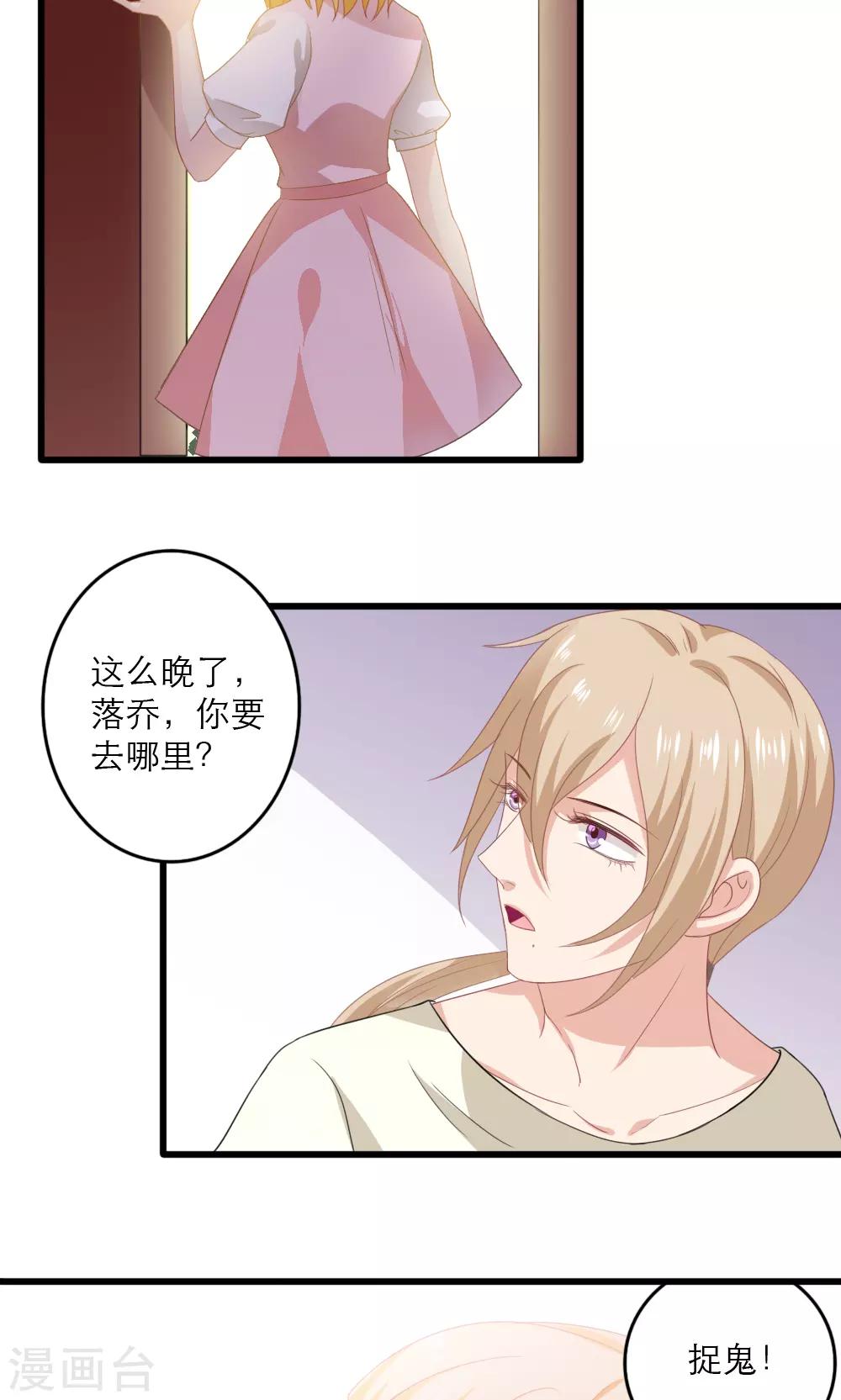 第35话23