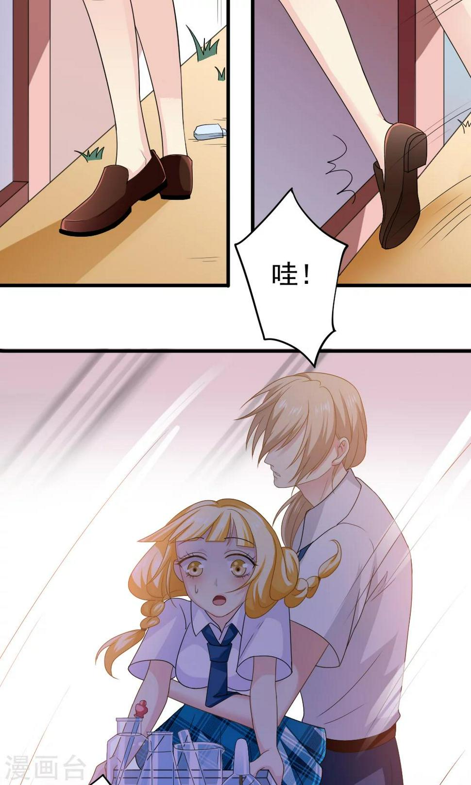 第31话9