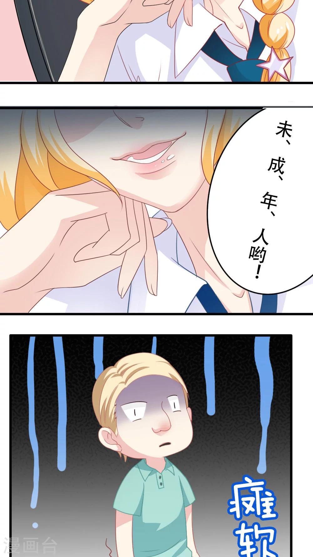 第18话25