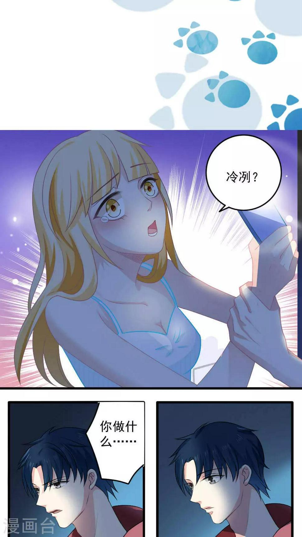 第23话1