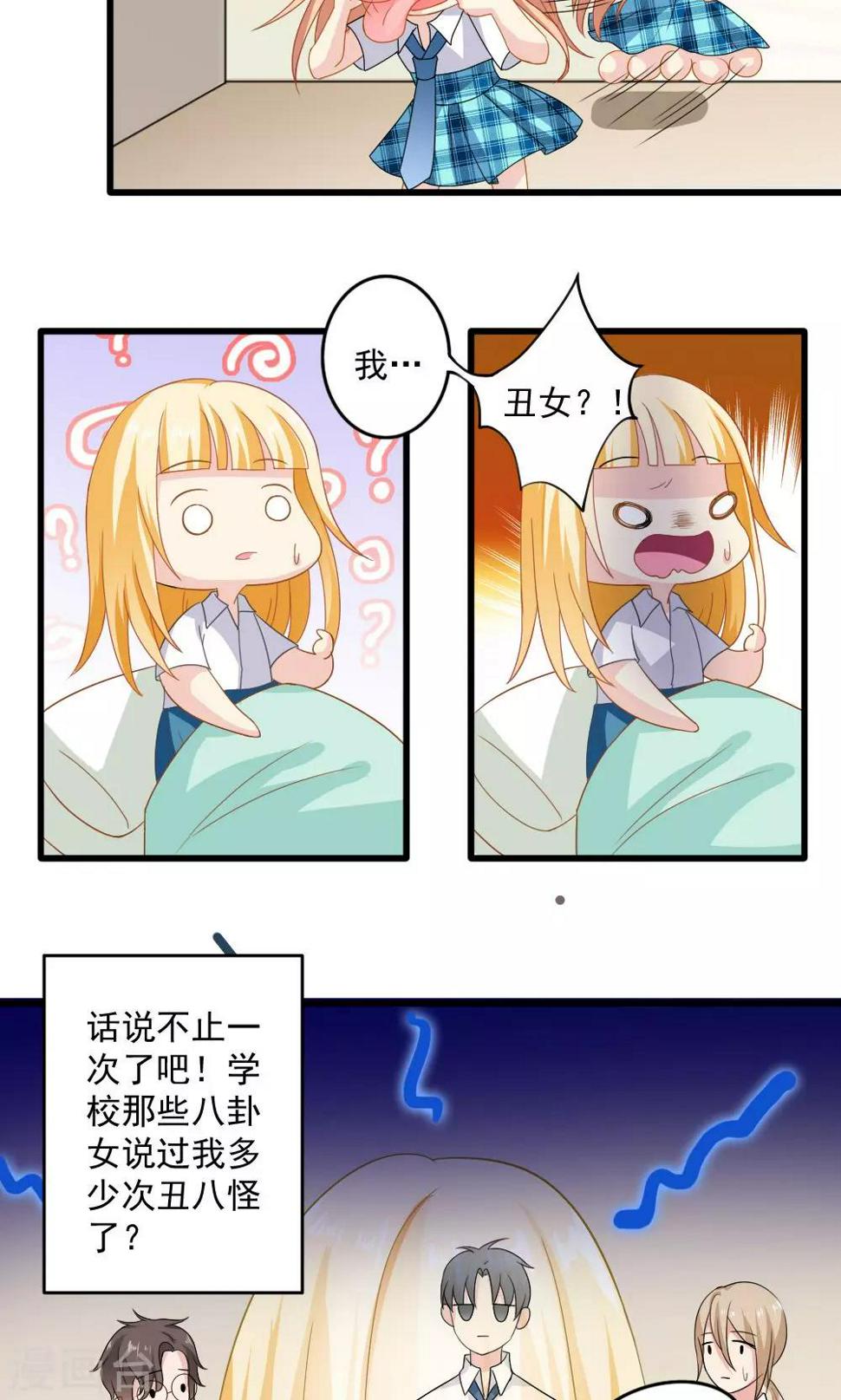 第34话4