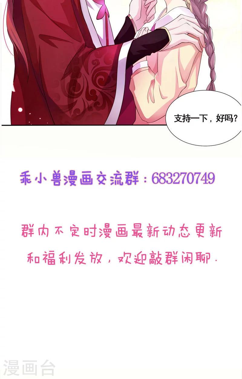 第11话23
