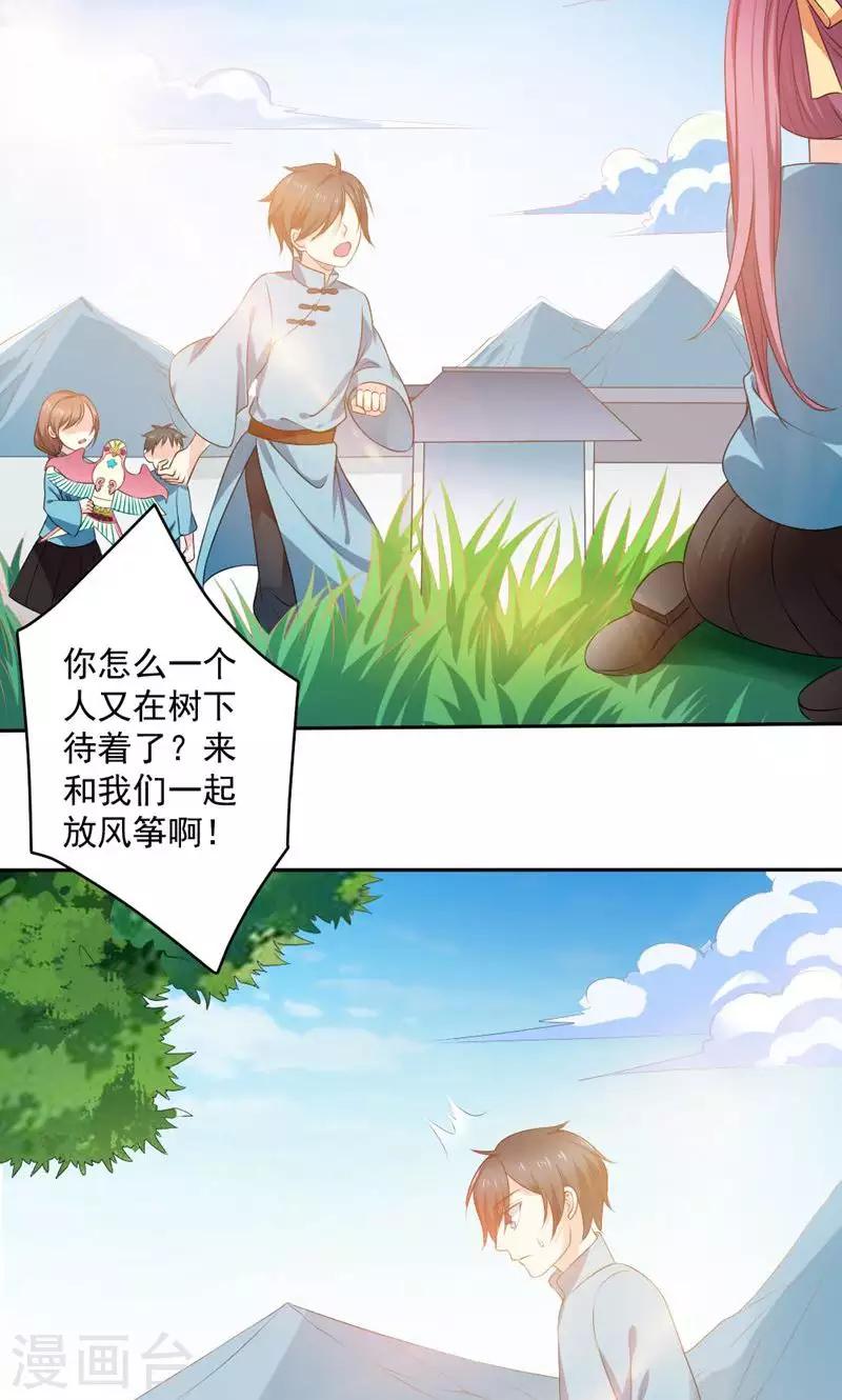 第51话3