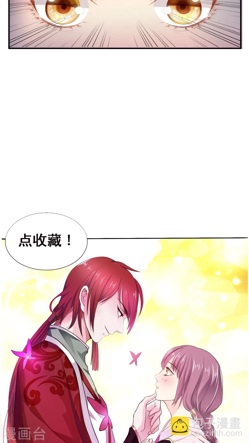 第2话25