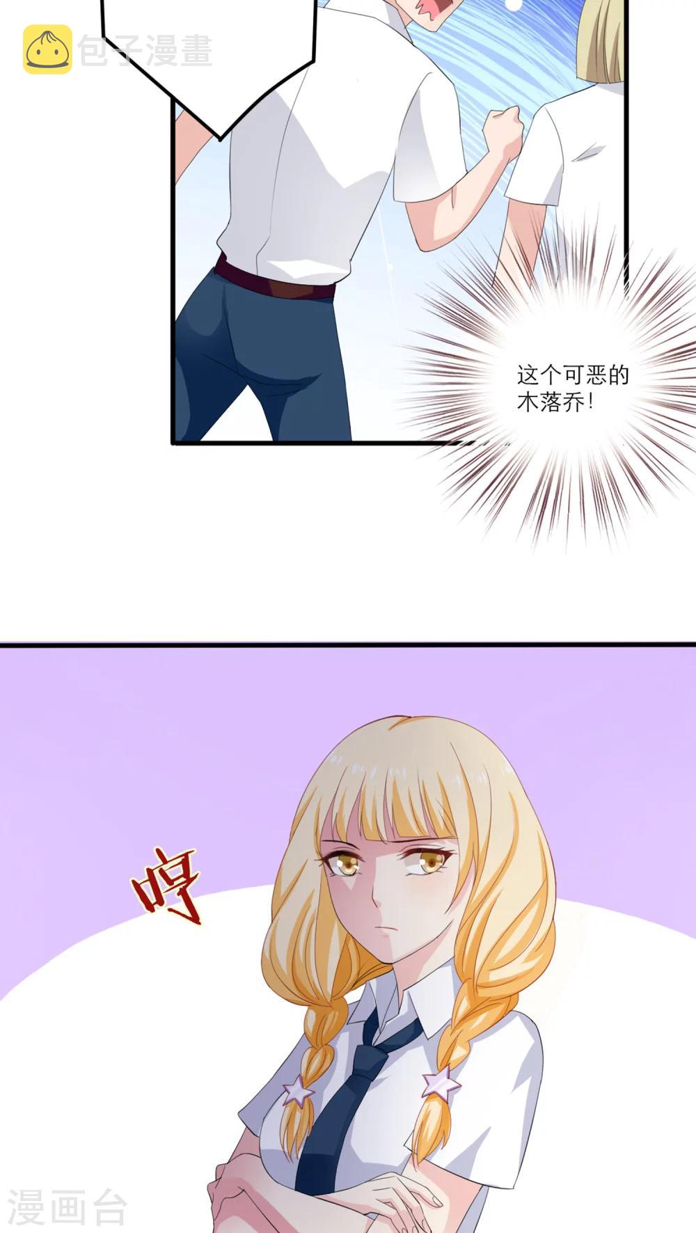 第8话5