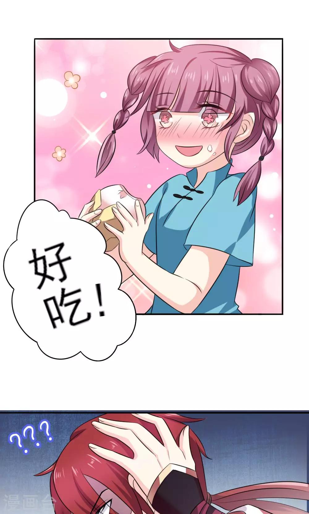 第49话10