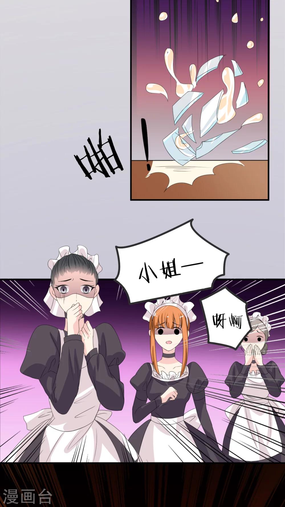 第4话16